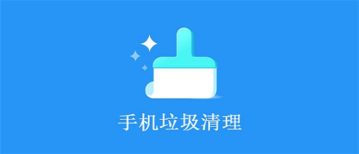 清理效果好的软件推荐_清理效果好的软件合集