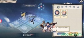 黎明航线舰姬契约官方版 v1.1.1 安卓版 0