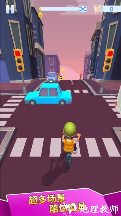 街舞酷跑手游 v1.1 安卓版 3