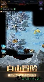烈焰王座免费完整版 v1.05 安卓版 3