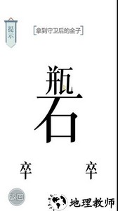 文字的力量手机版 v1.0 安卓版 1