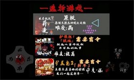 生存挑战周年加强版最新版 v1.05 安卓版 1