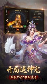 无赦超爆版 v1.0.2 安卓版 2