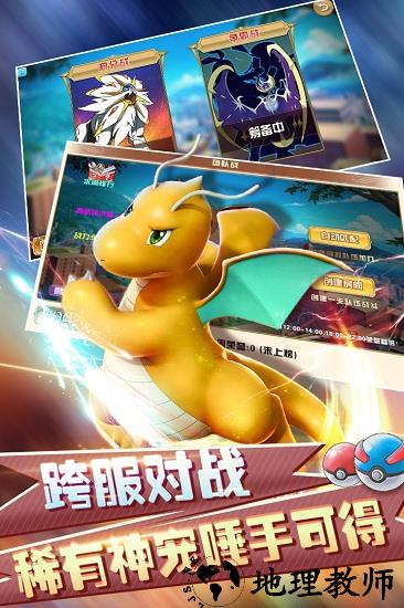 幻想精灵2九游版 v1.0.2 安卓版 1