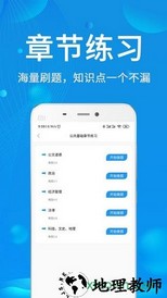 消水果乐园红包版 v1.1.0 安卓版 1