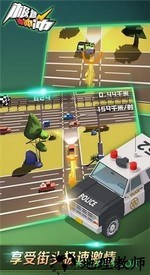 极速冲冲冲正版 v1.1 安卓版 3