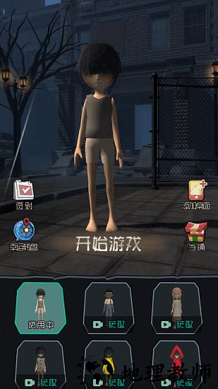 躺平发育王者3d版免广告版 v2.1.1 安卓版 3