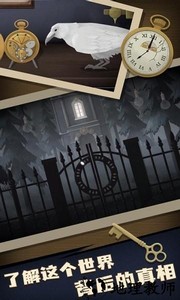 滴答声两个人的故事游戏 v1.1.7 安卓版 3