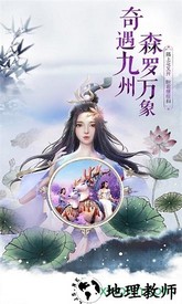 神魔崛起创世录 v1.3.0.1 安卓版 1