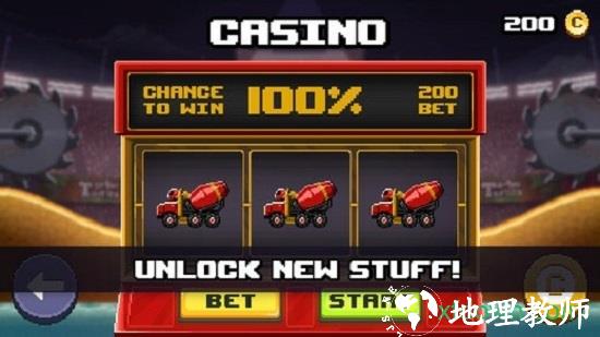 撞头赛车最新版2023 v3.23.1 安卓版 2