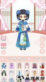 小主装扮间最新版 v1.4.0 安卓版 3
