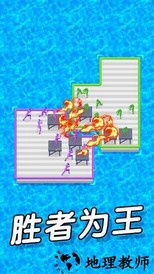 木筏保卫战最新版 v2.0.3 安卓版 3