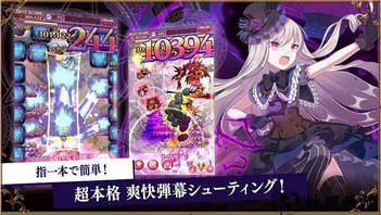 哥特系魔法少女手机版 v3.9.2 安卓版 1