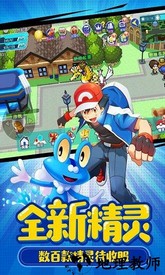 萌宠大作战应用宝客户端 v1.0.119 安卓版 2