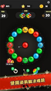 球球保卫战手游 v1.0.0 安卓版 3