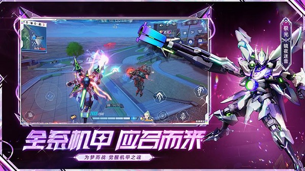 机动都市阿尔法最新版2023 v1.0.16422 安卓版 0