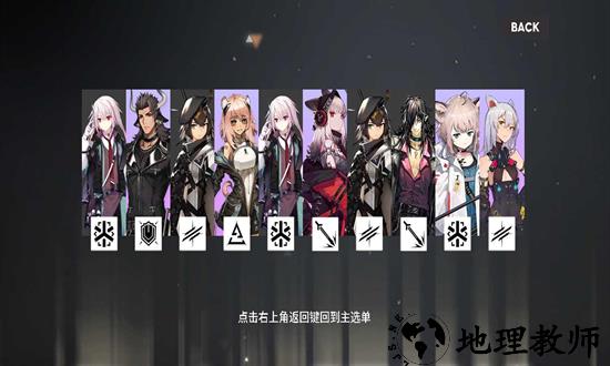 明日方舟寻访模拟器手机版(Arknights Gacha Simulator) v20190907 安卓版 1