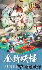 妖怪正传腾讯版 v1.27.001 安卓版 1