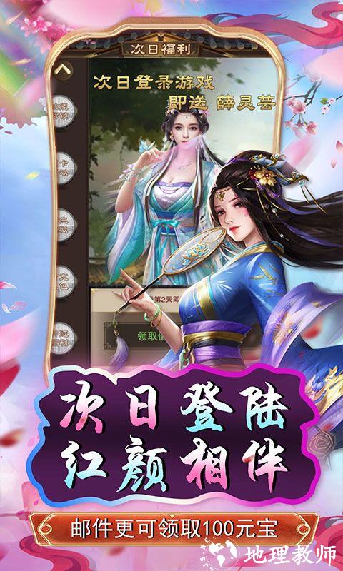 原始守卫战图片 3