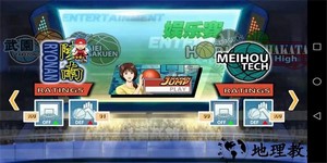 灌篮高手第四章最新版 v4.5 安卓版 0
