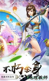 剑灵世界 v7.5.0 安卓版 2