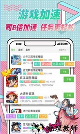 3733游戏盒苹果版 v1.3 iphone官方最新版 0