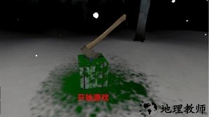 恐怖宿舍逃生游戏下载 v1.2 安卓版 2