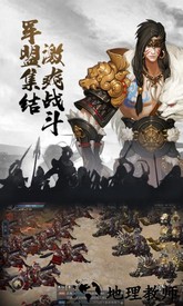 天下长安免费完整版 v103.0.0 安卓版 2