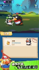 百度小游戏疯狂合体鸭 v1.0.0 安卓版 2