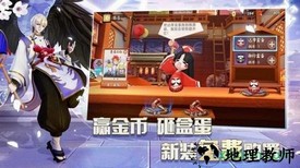 阴阳师自走棋国际服务器 v3.60.0 安卓版 0