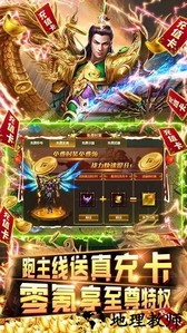 极限16手机版 v1.0.0 安卓版 3