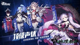 魂器学院台服版 v3.1 安卓版 1