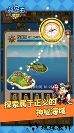 梦想海岛王 v1.0.4 安卓版 0