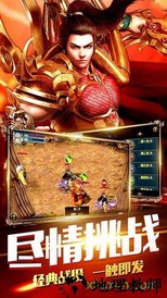 傲世神途游戏 v2.0 安卓版 2