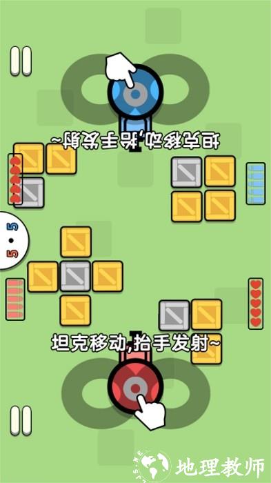 双人实力赛手机版 v1.0 安卓版 1