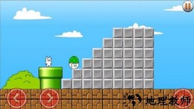 猫里奥定制版(Syobon Action Halloween) v1.1.1 安卓版 2