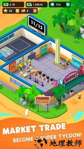 空闲海鲜公司游戏(SeaFood Inc) v1.1.11 安卓版 2