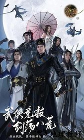 天涯明月刀手游云游戏app v4.9.0.3941307 安卓版 2