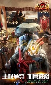 逐鹿三国九游客户端 v1.0.3 安卓版 2