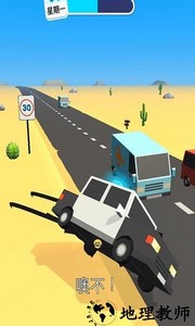 我来开罚单城市警察中文版 v1.0 安卓版 3