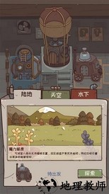 怪可爱的店最新版 v1.0.1.407.402.0818 安卓版 0