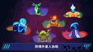 星际移民建造游戏(Sandbox) v1.2.0 安卓版 2