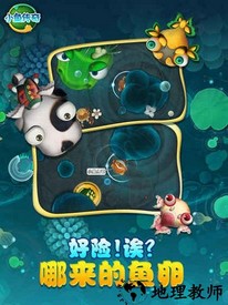 小鱼传奇红包版 v1.0.232 安卓版 2