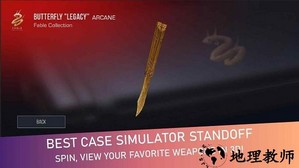 cs开箱模拟器2中文版 v1.32 安卓版 0