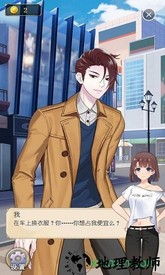 丧气少女手游 v1.0 安卓版 3