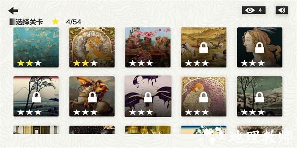析微明茬手机版 v1.0.6 安卓版 1