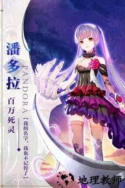 苍之纪元 v1.0.827 安卓版 2