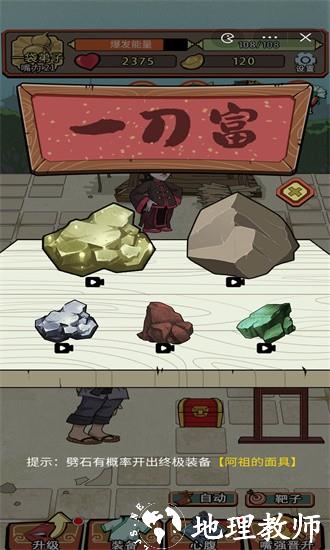 小小芝麻官手机版 v1.0 安卓版 2