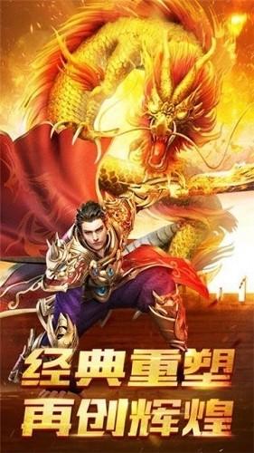 逐鹿嘟嘟沉默传奇截图