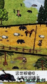 希望之村2023最新版 v3.1.0.229 安卓版 3
